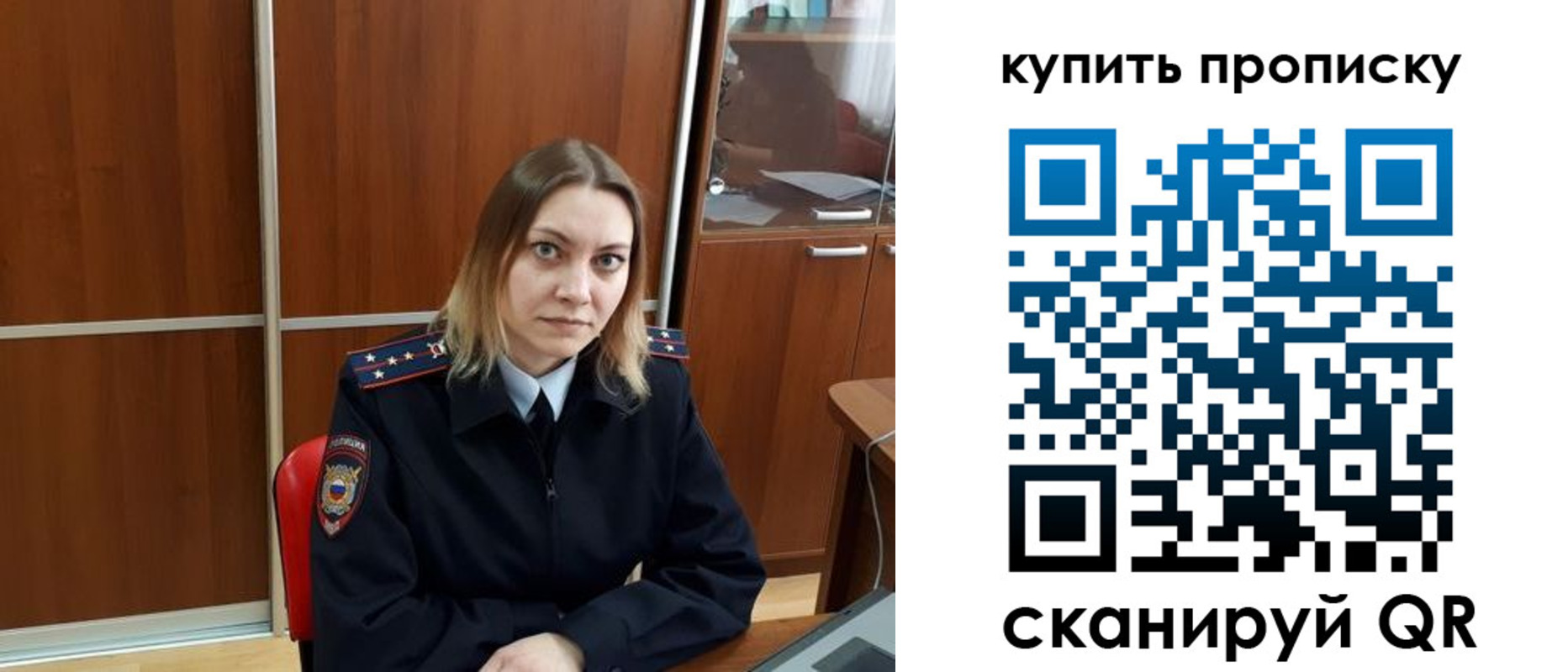 прописка регистрация в Кирово-Чепецке