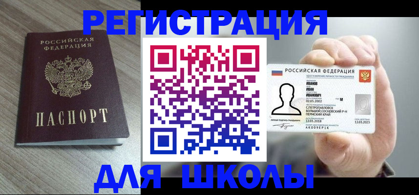 прописка поиск в Кирово-Чепецке
